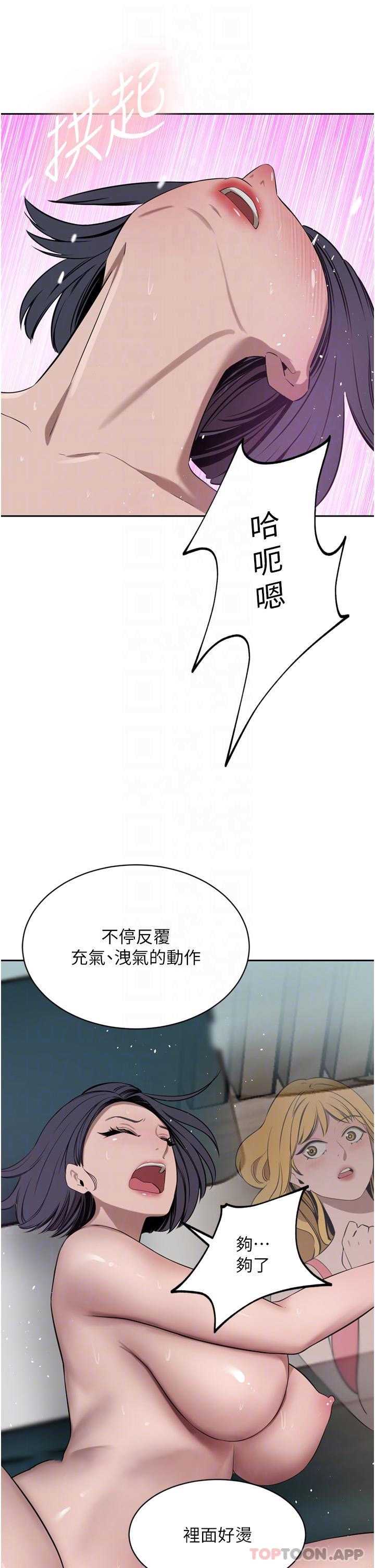 豪门人妻