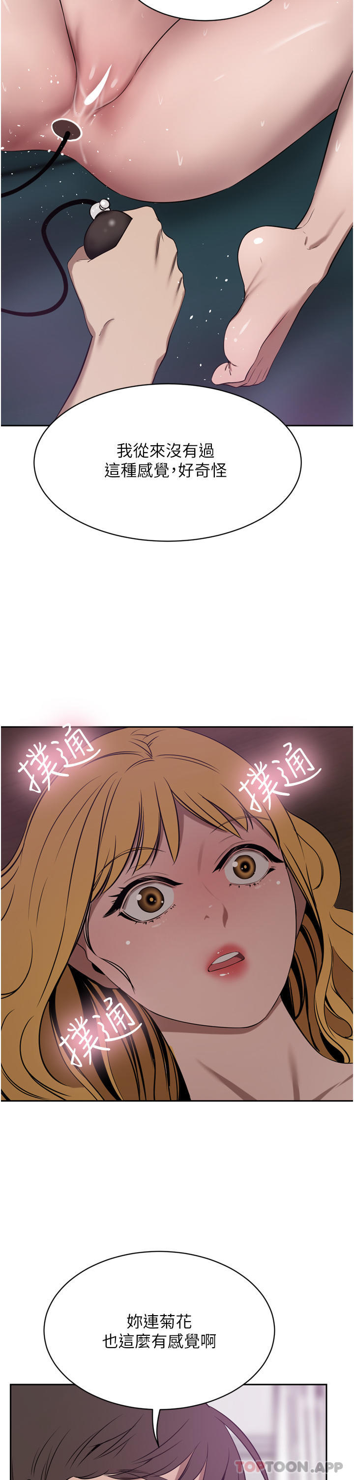 豪门人妻