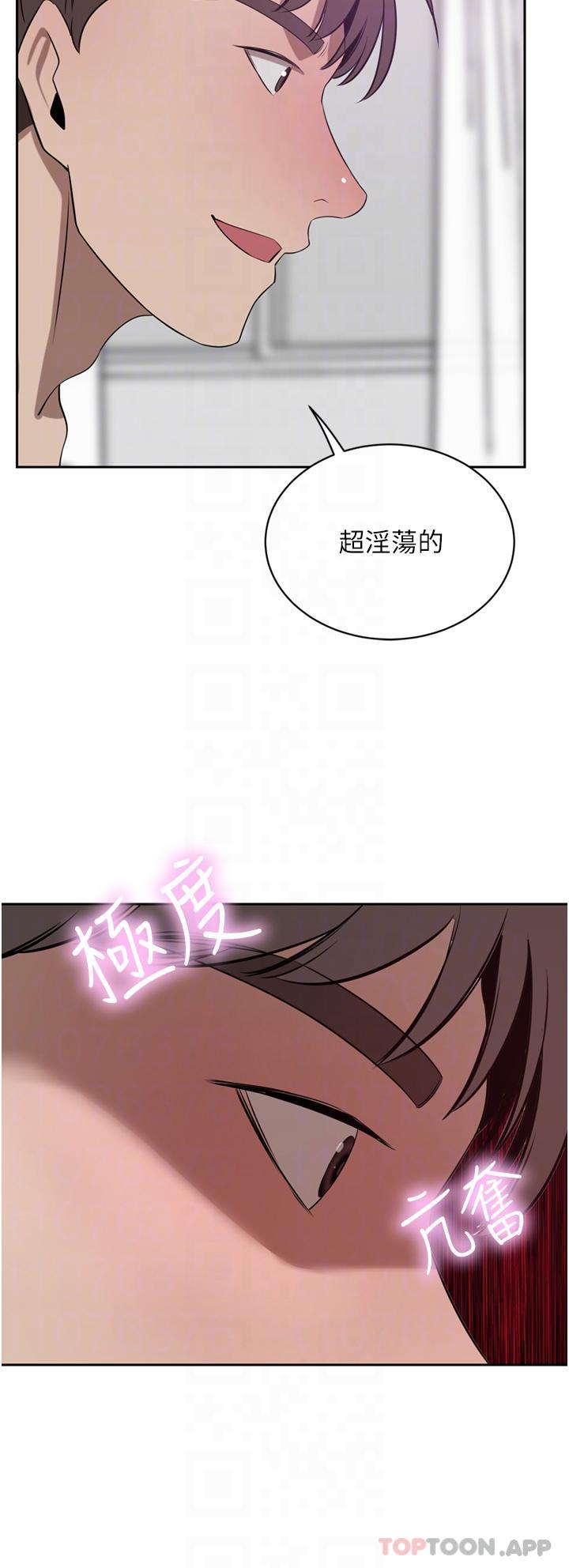 豪门人妻