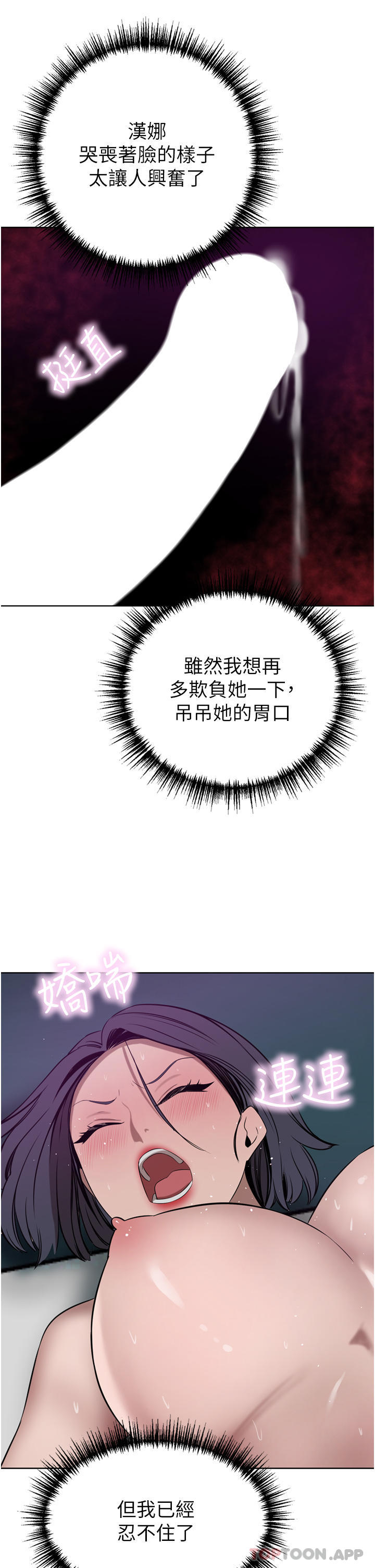 豪门人妻