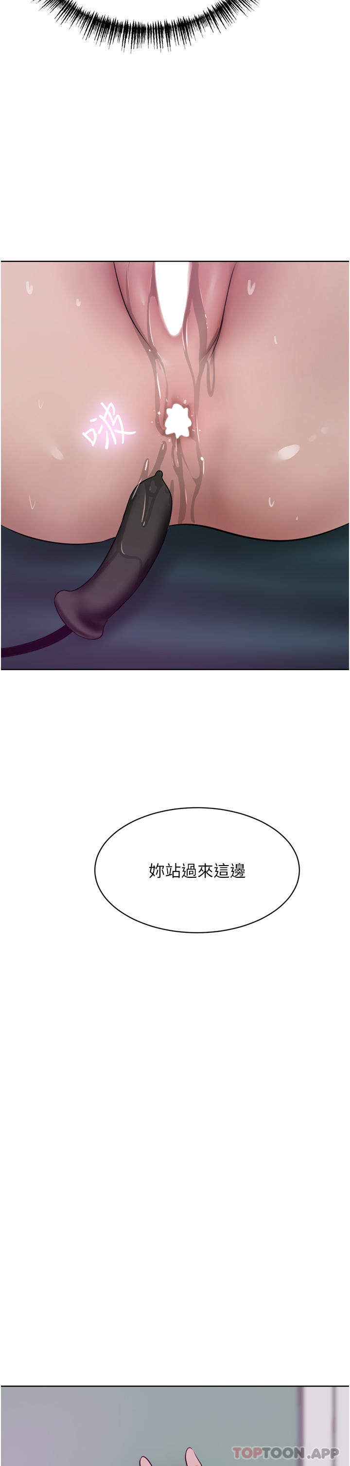 豪门人妻