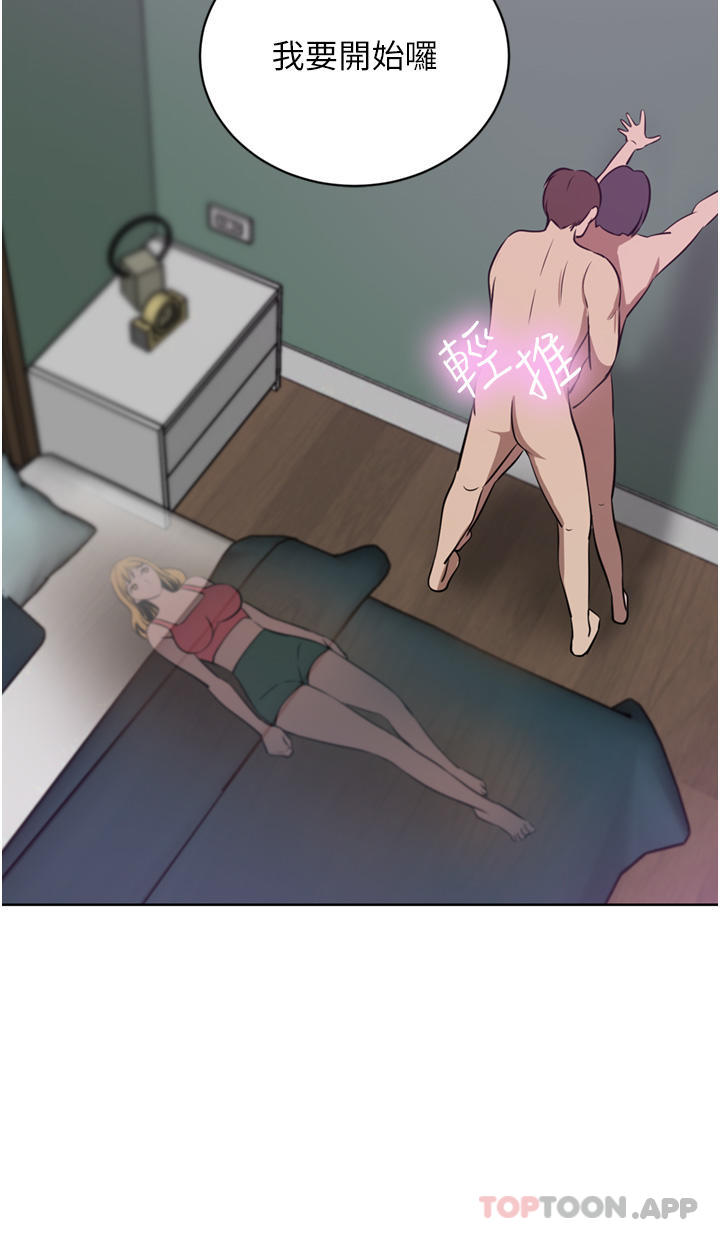豪门人妻