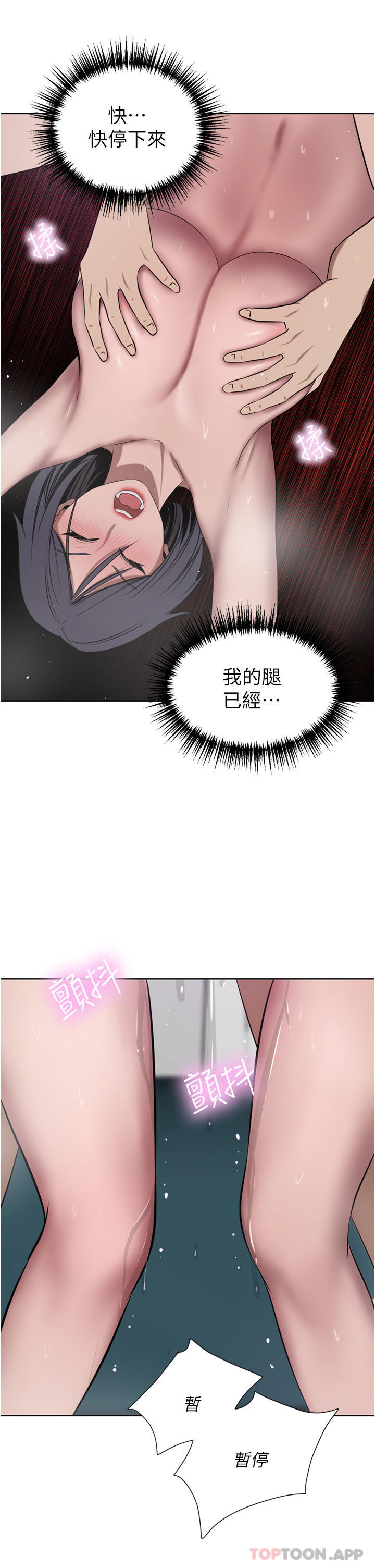 豪门人妻
