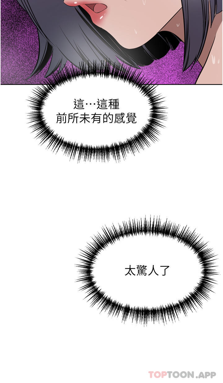 豪门人妻