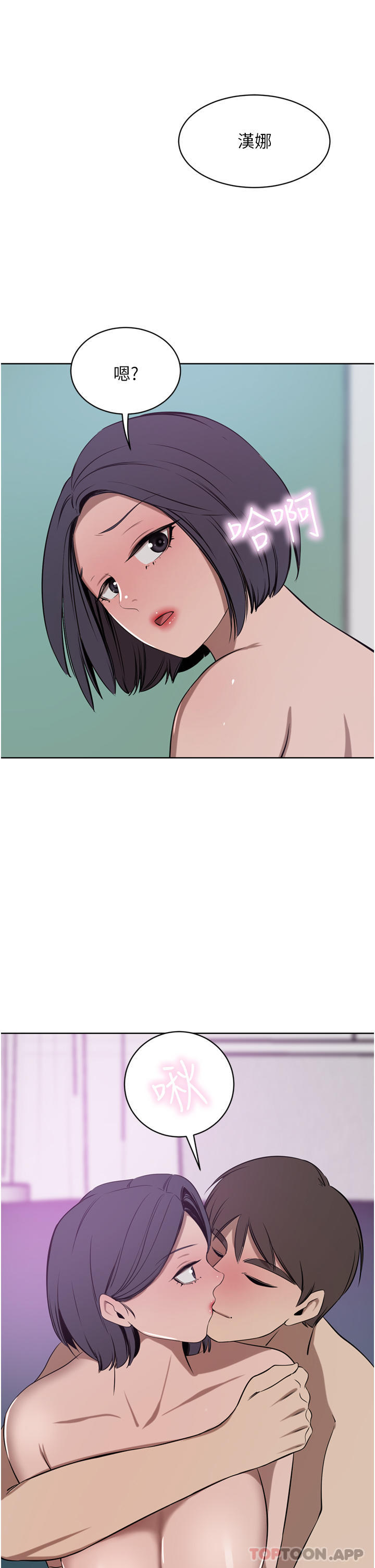 豪门人妻