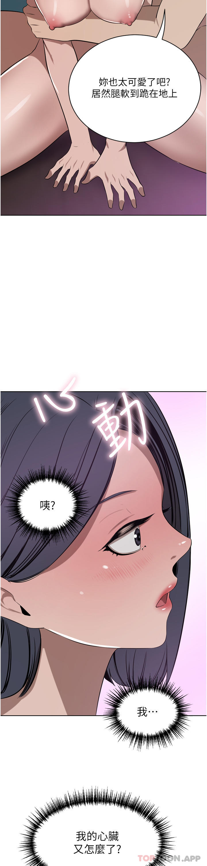 豪门人妻