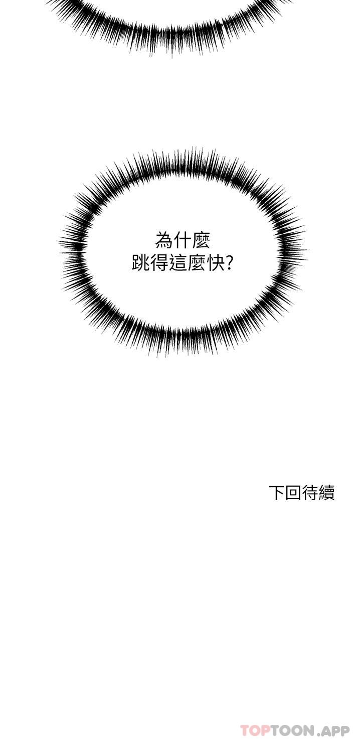 豪门人妻