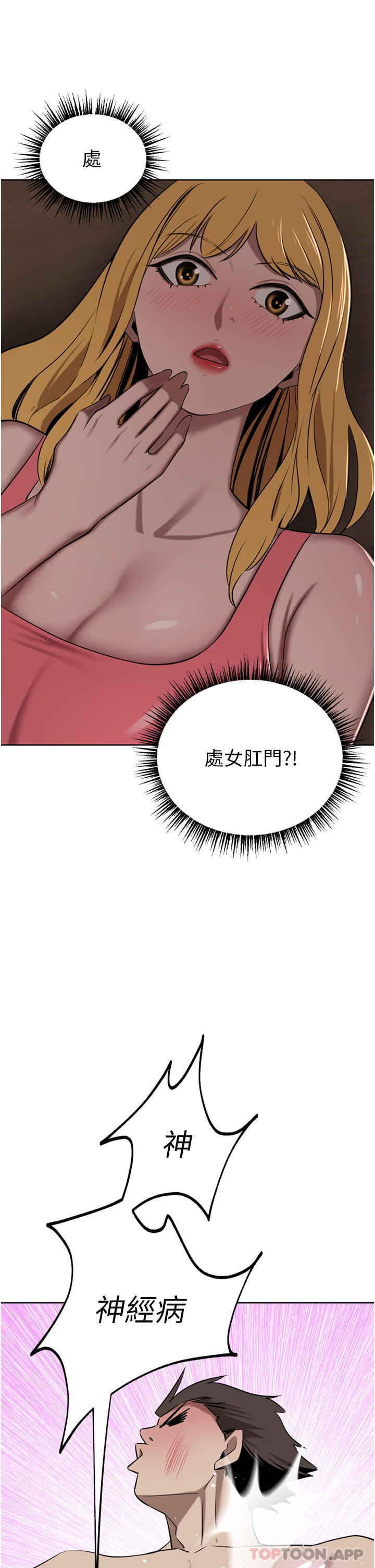 豪门人妻