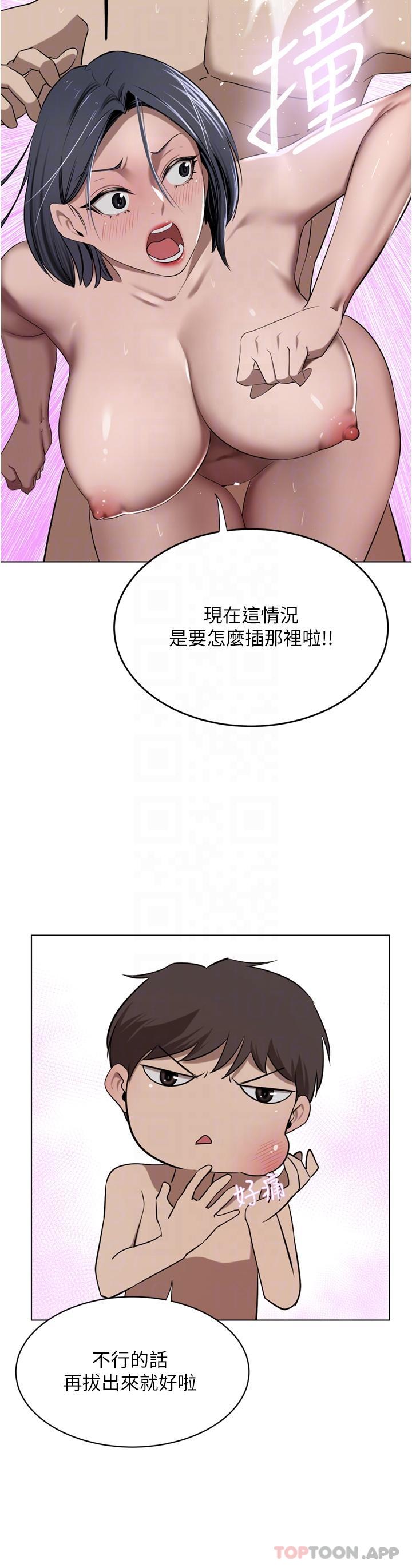 豪门人妻