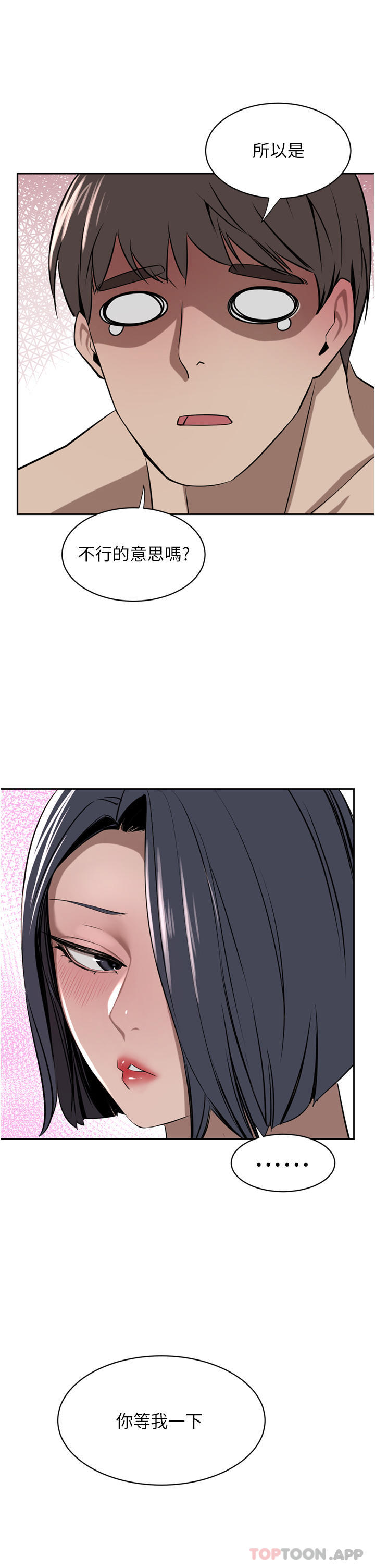 豪门人妻