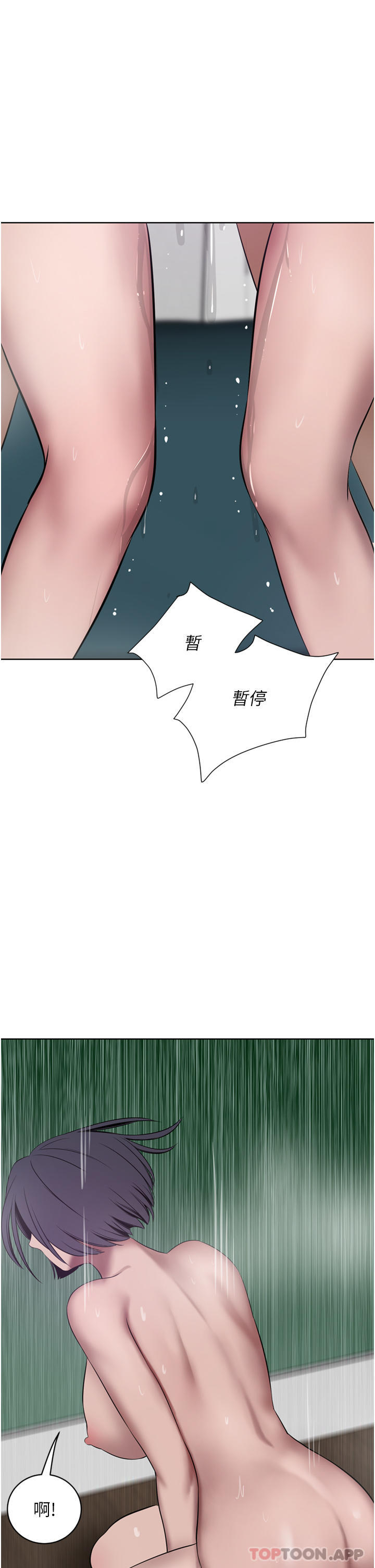 豪门人妻