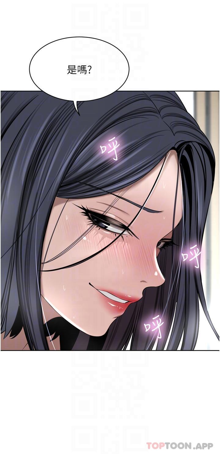 豪门人妻