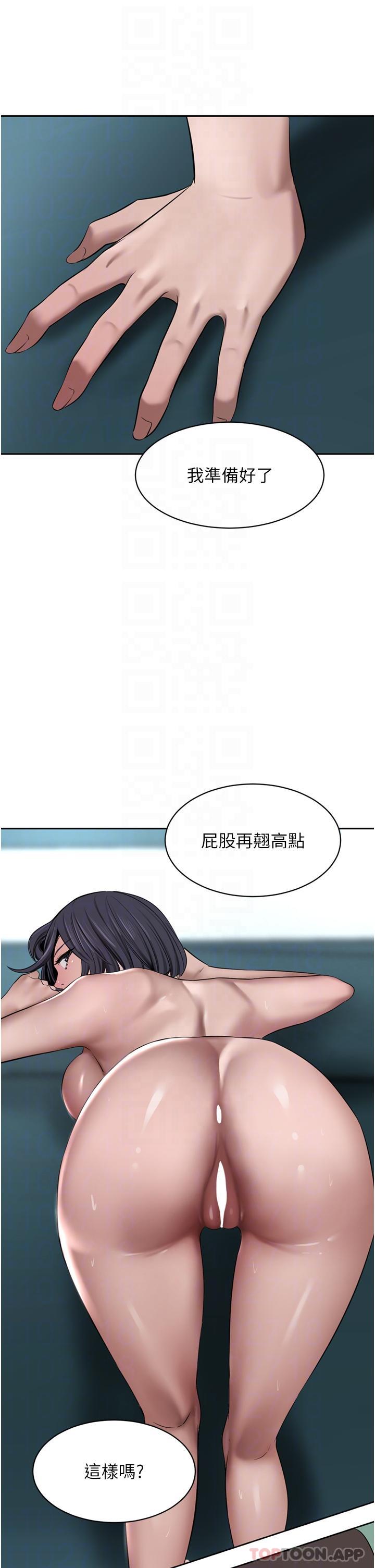 豪门人妻