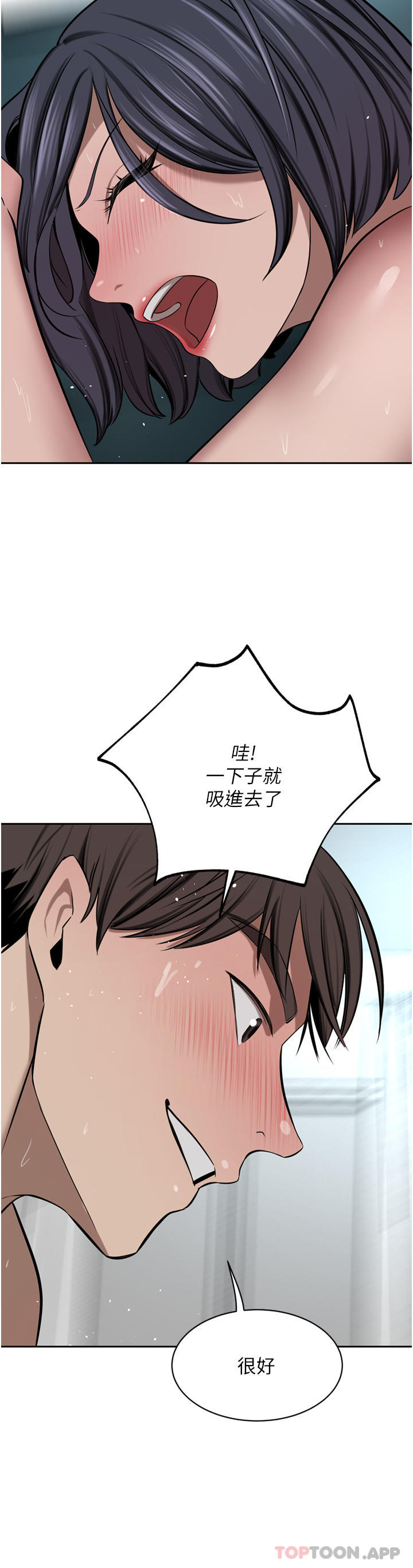 豪门人妻