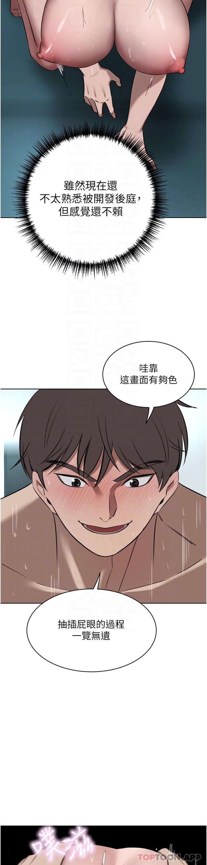 豪门人妻