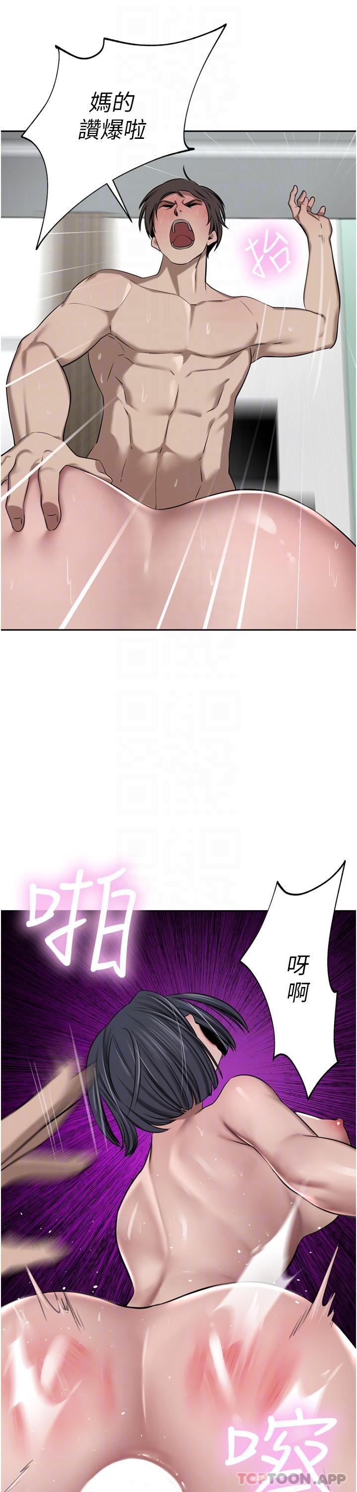 豪门人妻