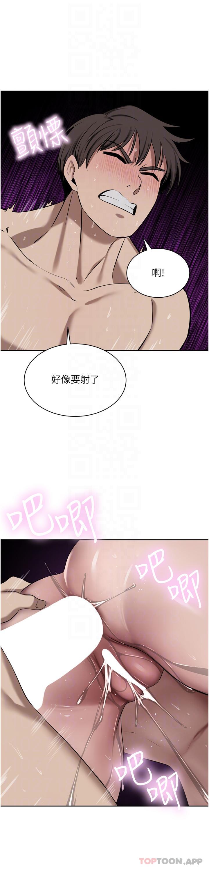 豪门人妻