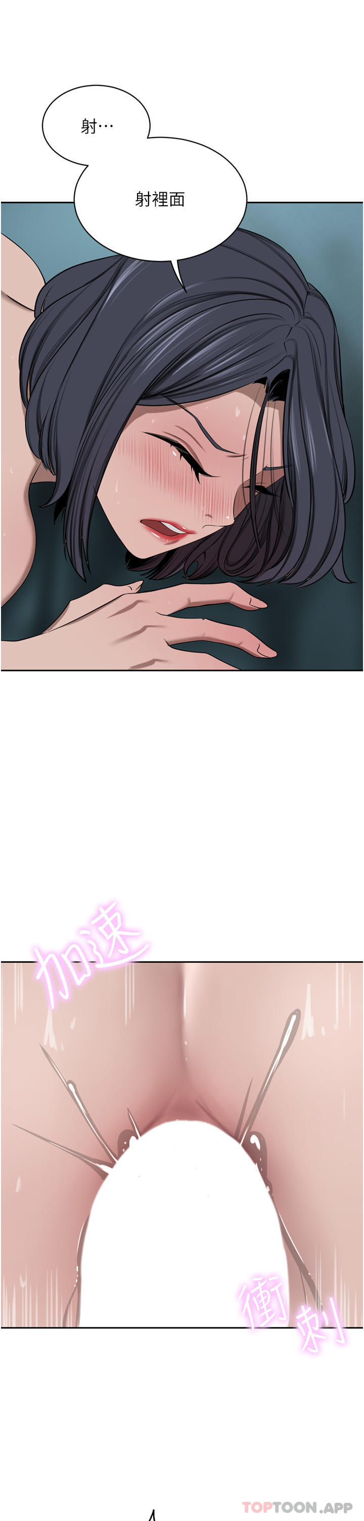 豪门人妻