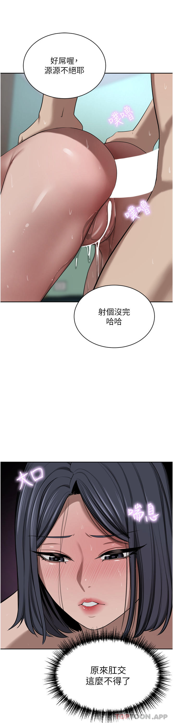 豪门人妻