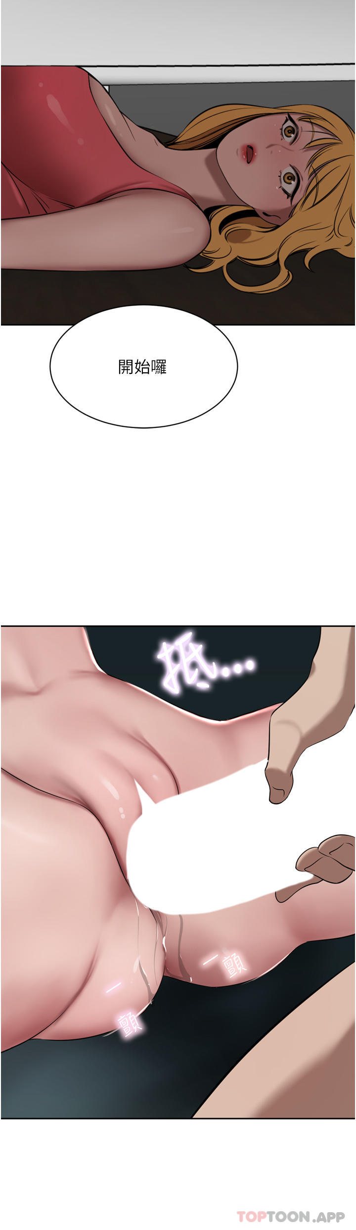 豪门人妻