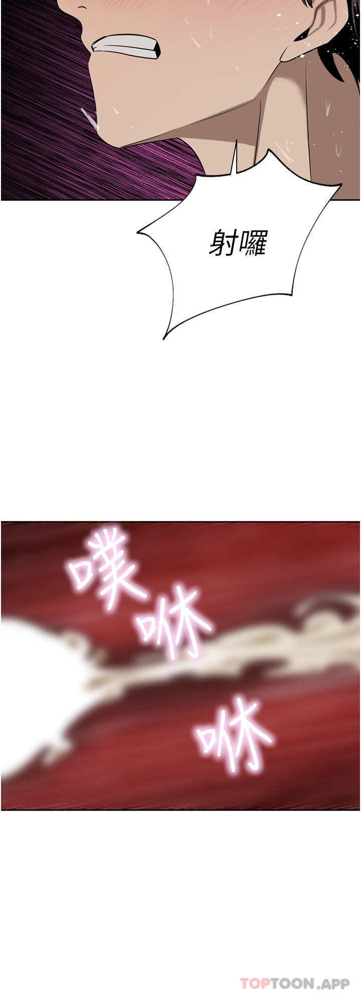 豪门人妻