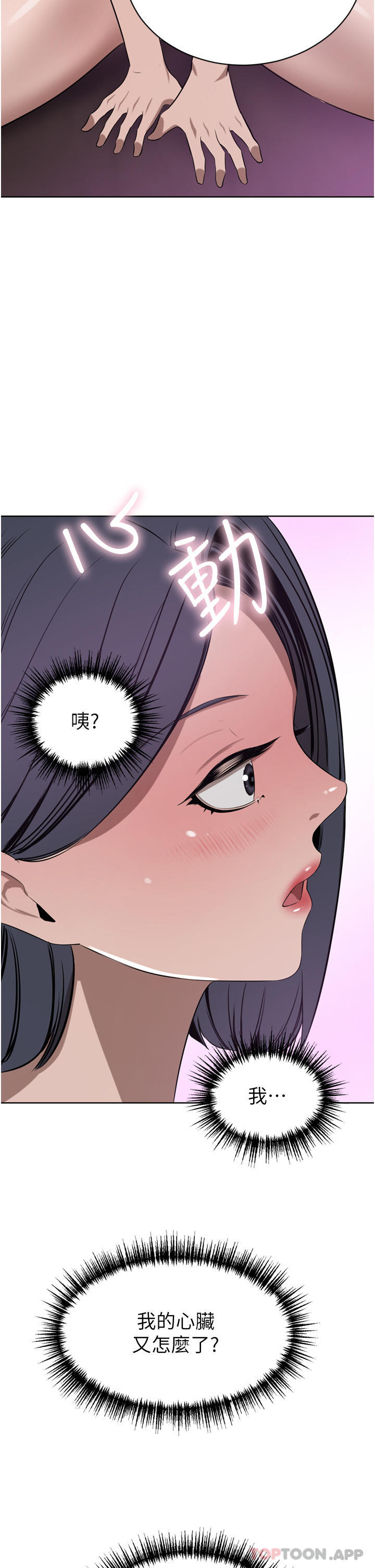豪门人妻