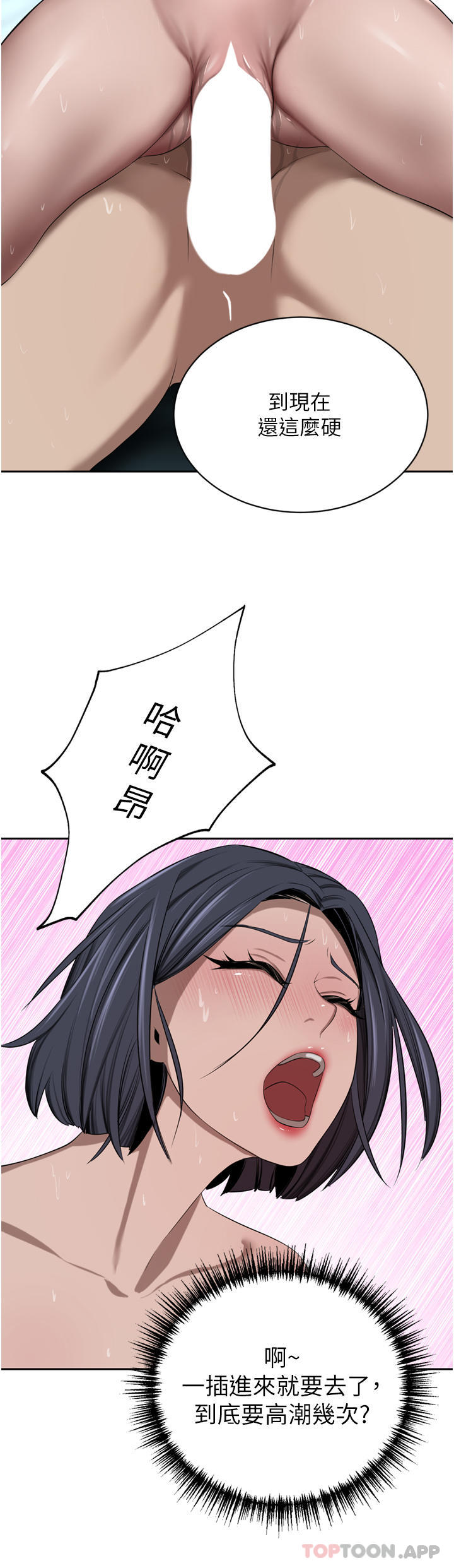 豪门人妻
