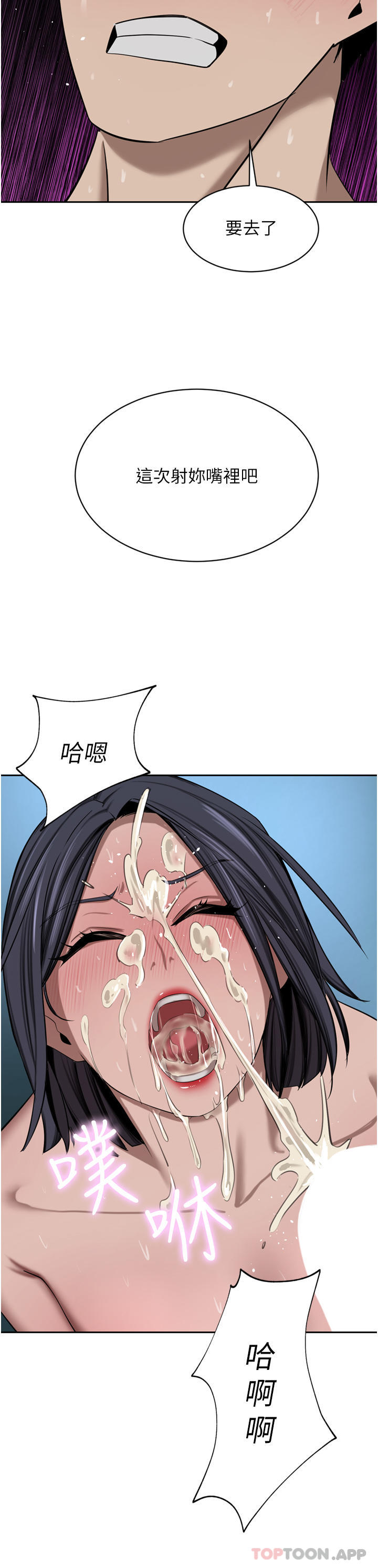 豪门人妻