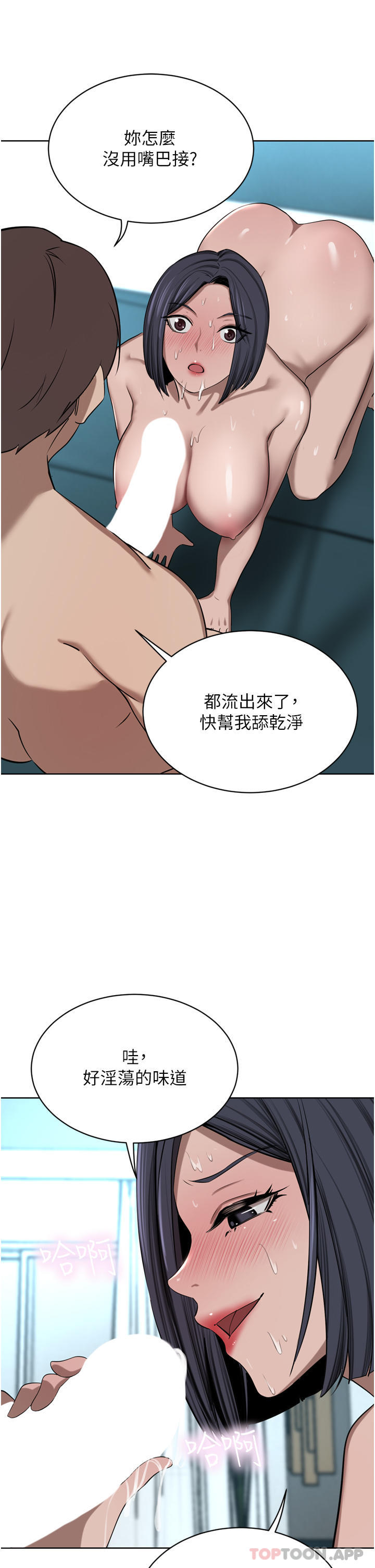 豪门人妻