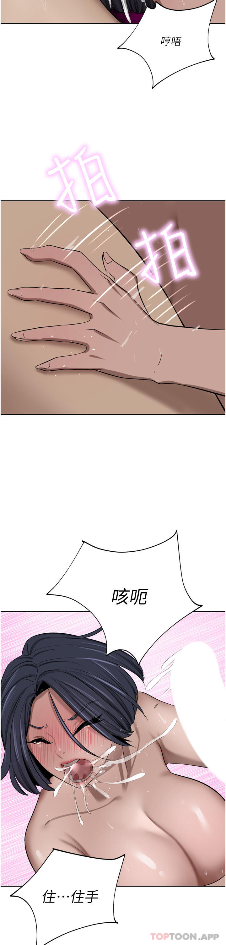 豪门人妻