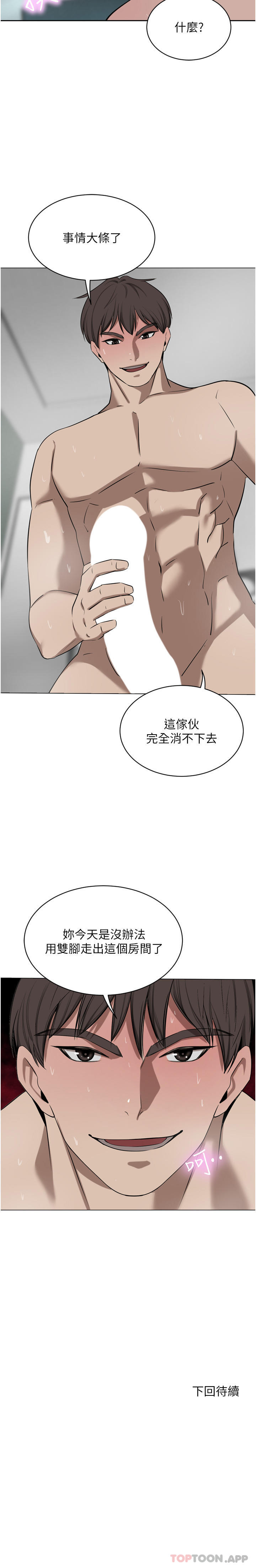 豪门人妻
