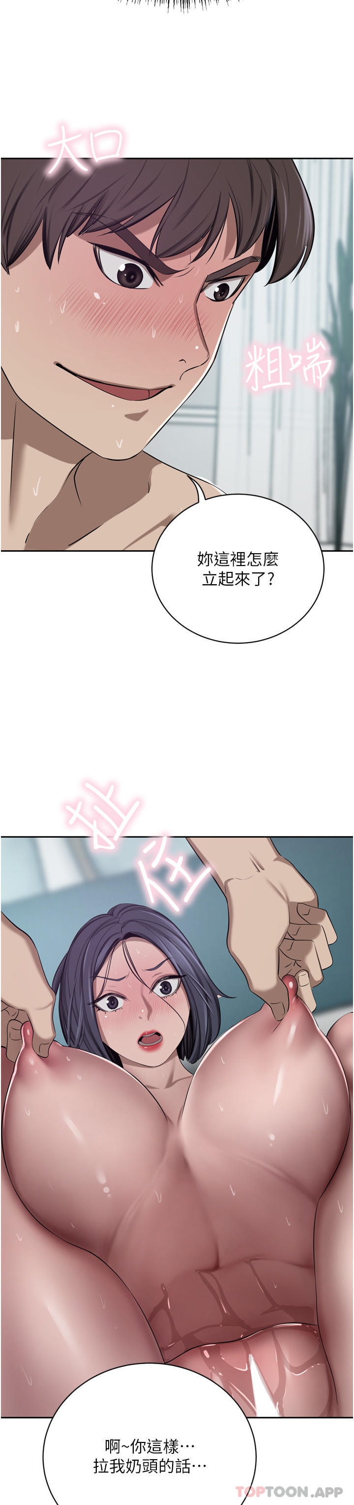 豪门人妻