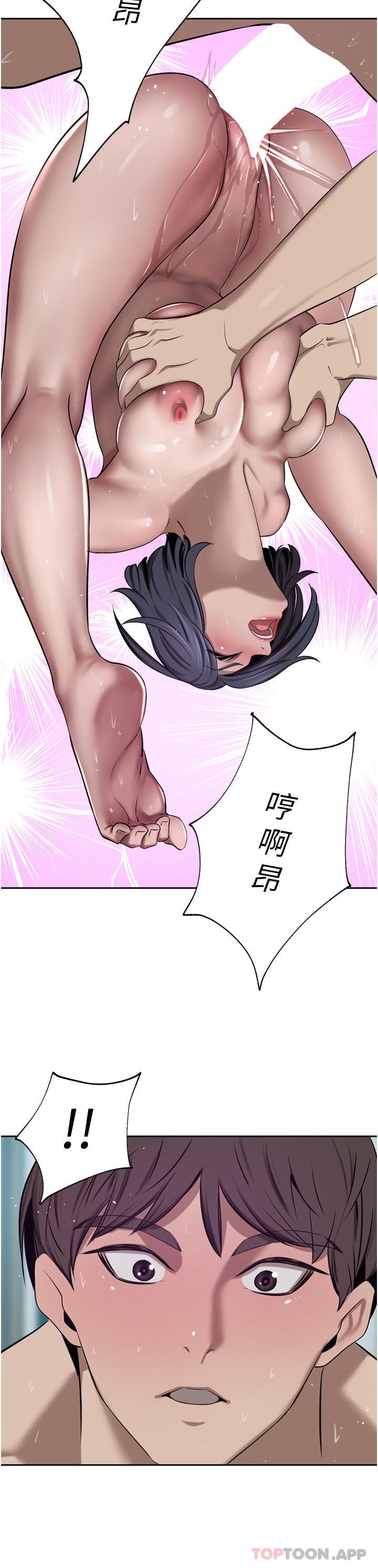 豪门人妻