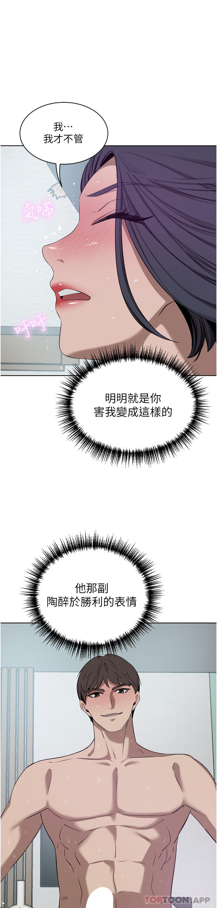 豪门人妻