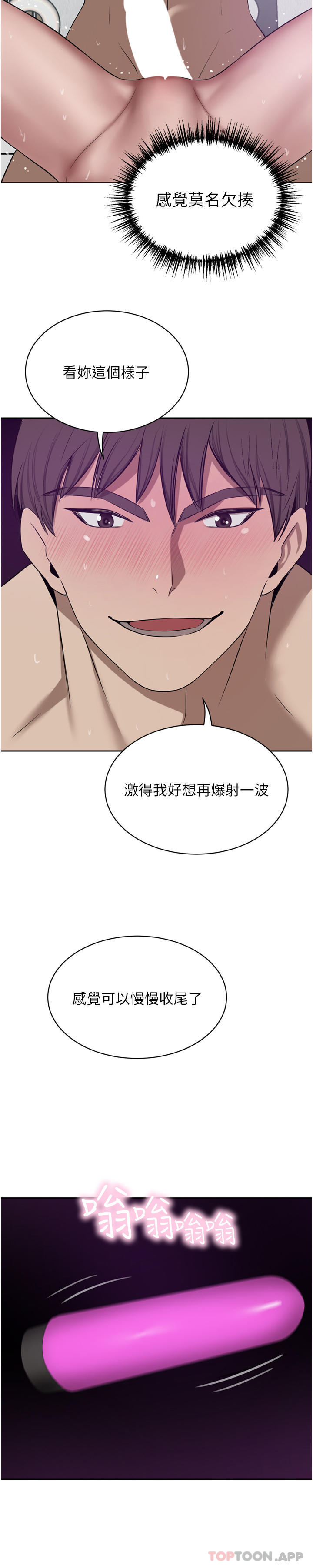 豪门人妻