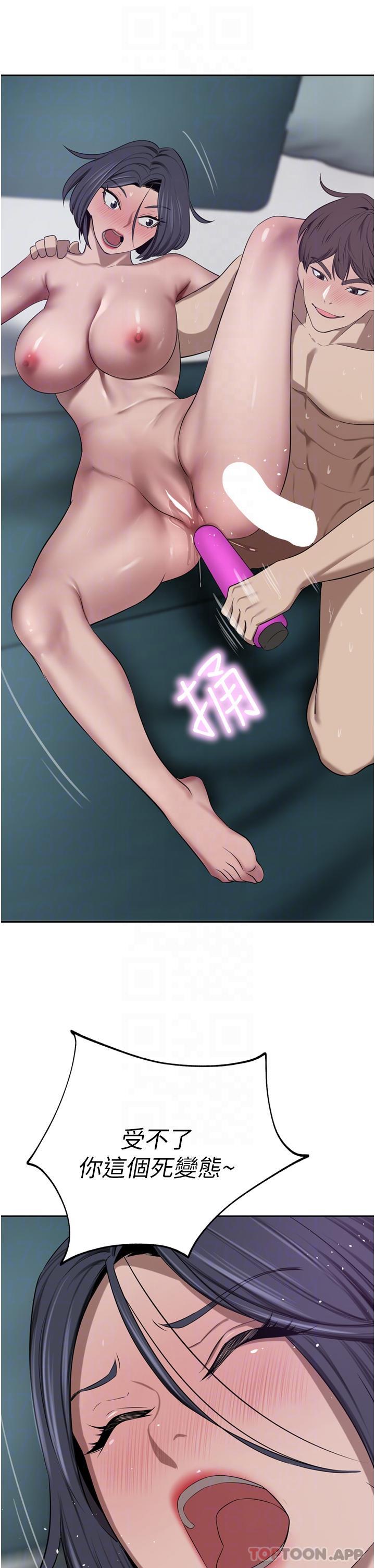 豪门人妻