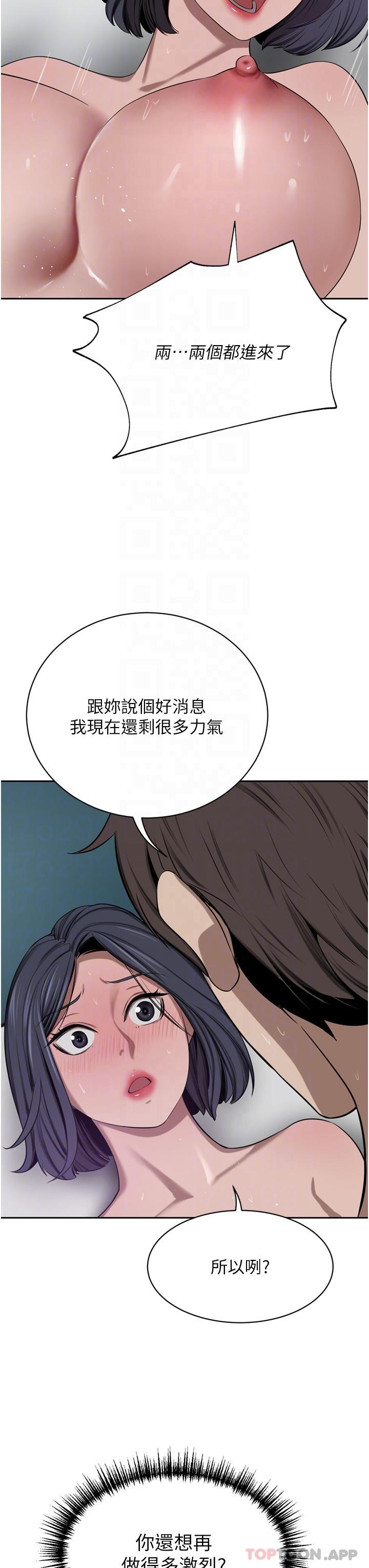 豪门人妻