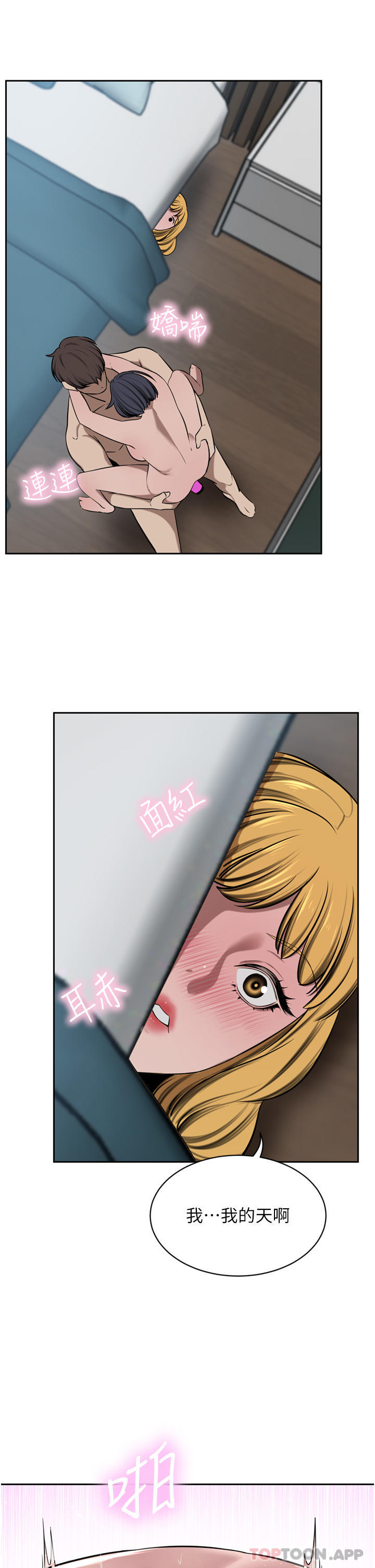 豪门人妻