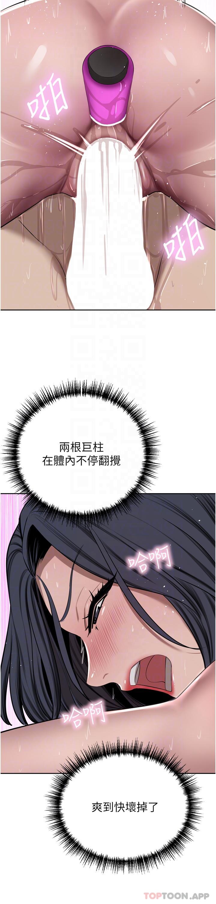 豪门人妻