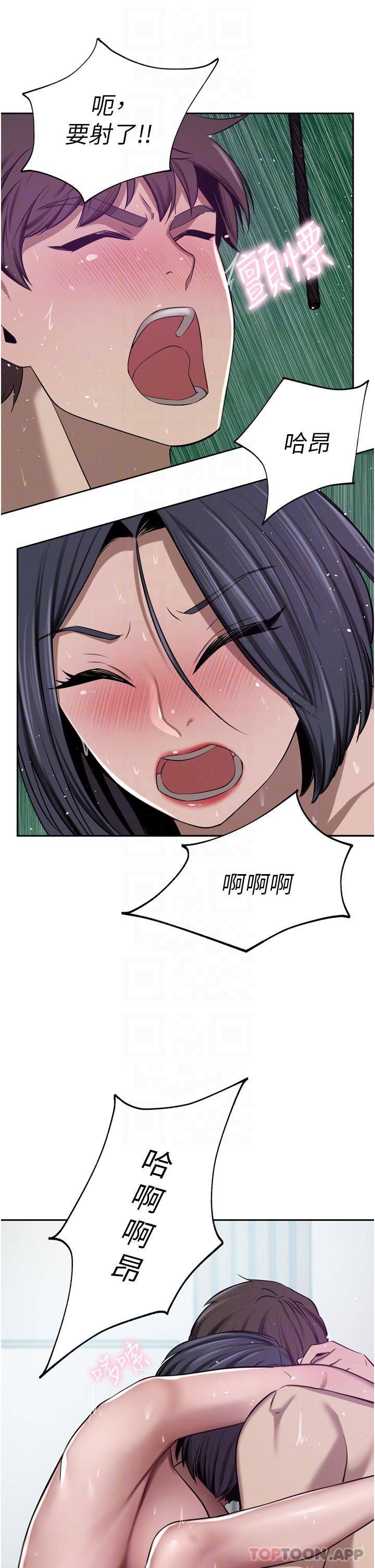 豪门人妻