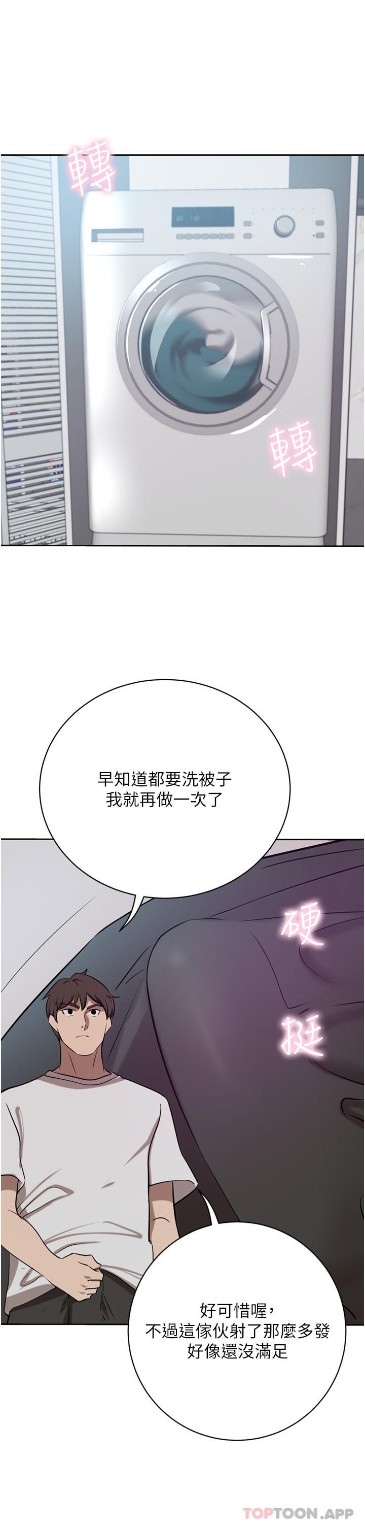 豪门人妻