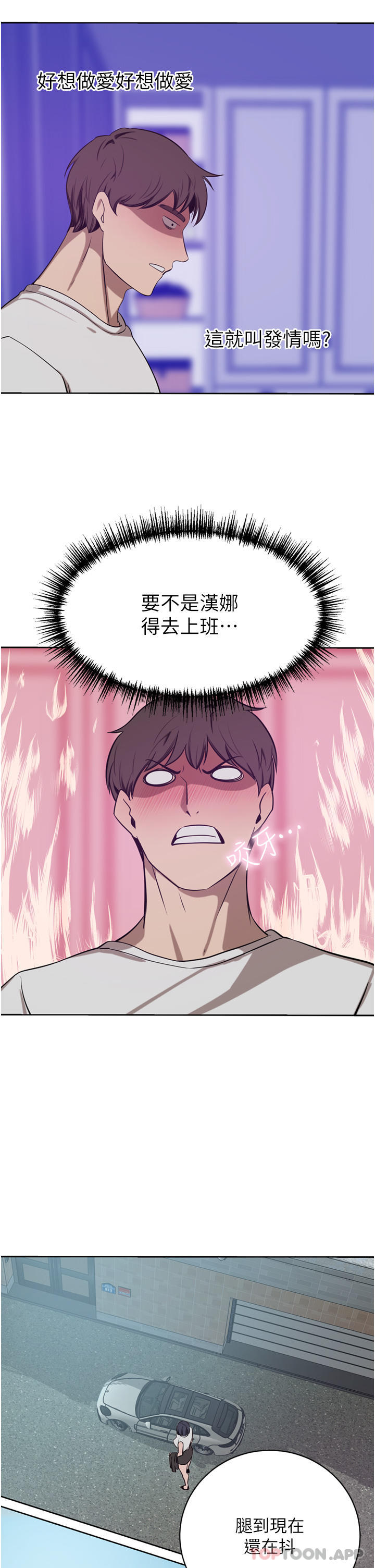 豪门人妻