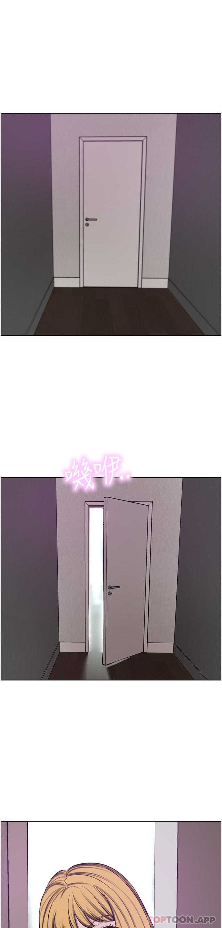 豪门人妻