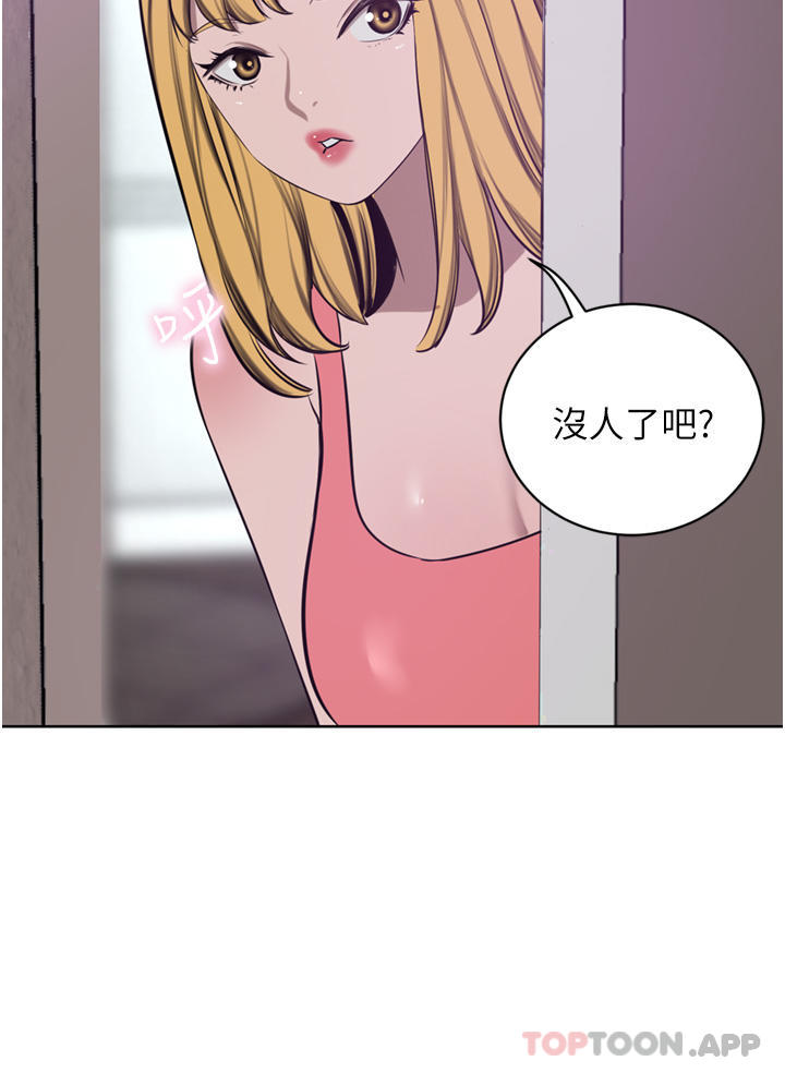 豪门人妻