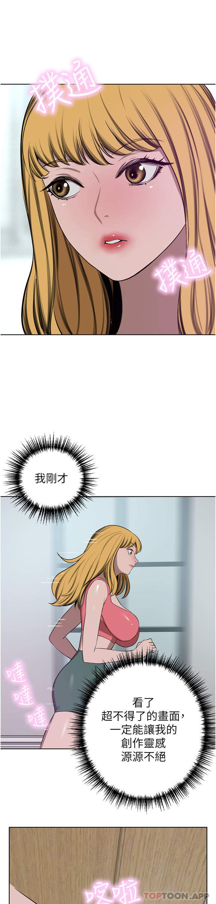 豪门人妻