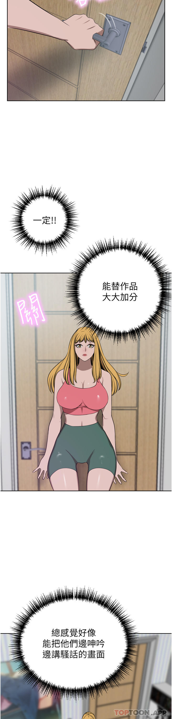 豪门人妻
