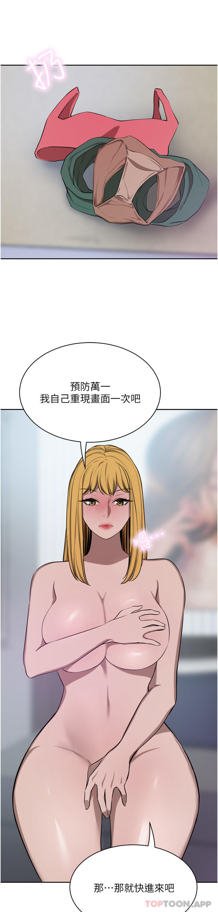 豪门人妻