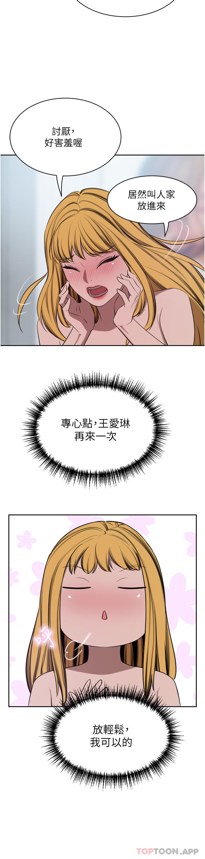 豪门人妻