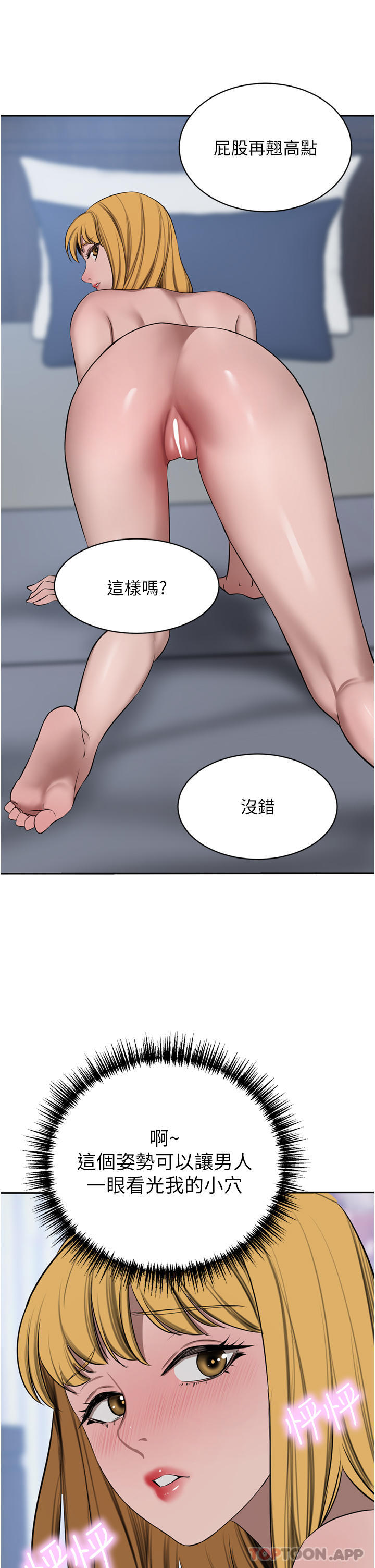 豪门人妻