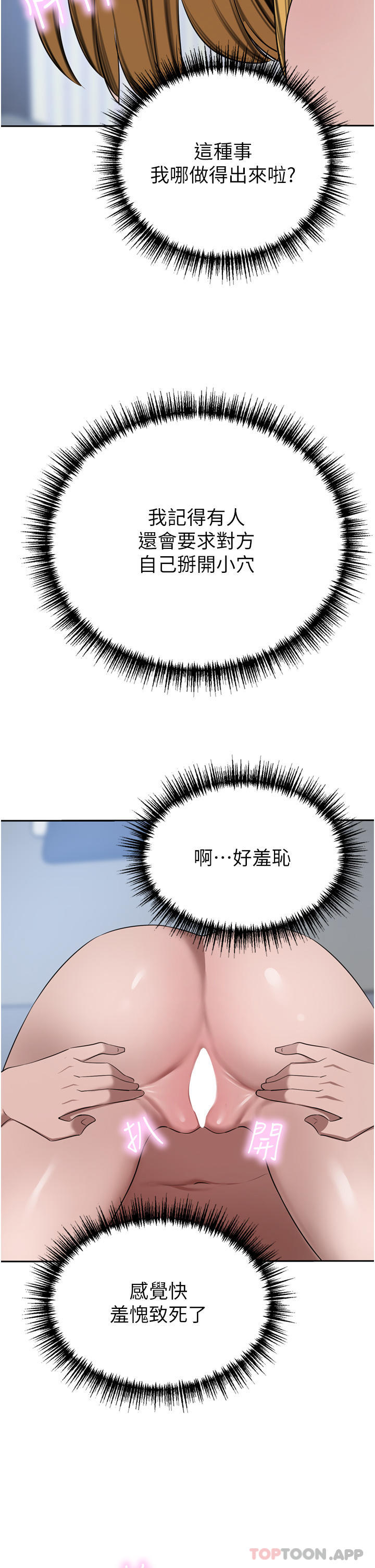 豪门人妻